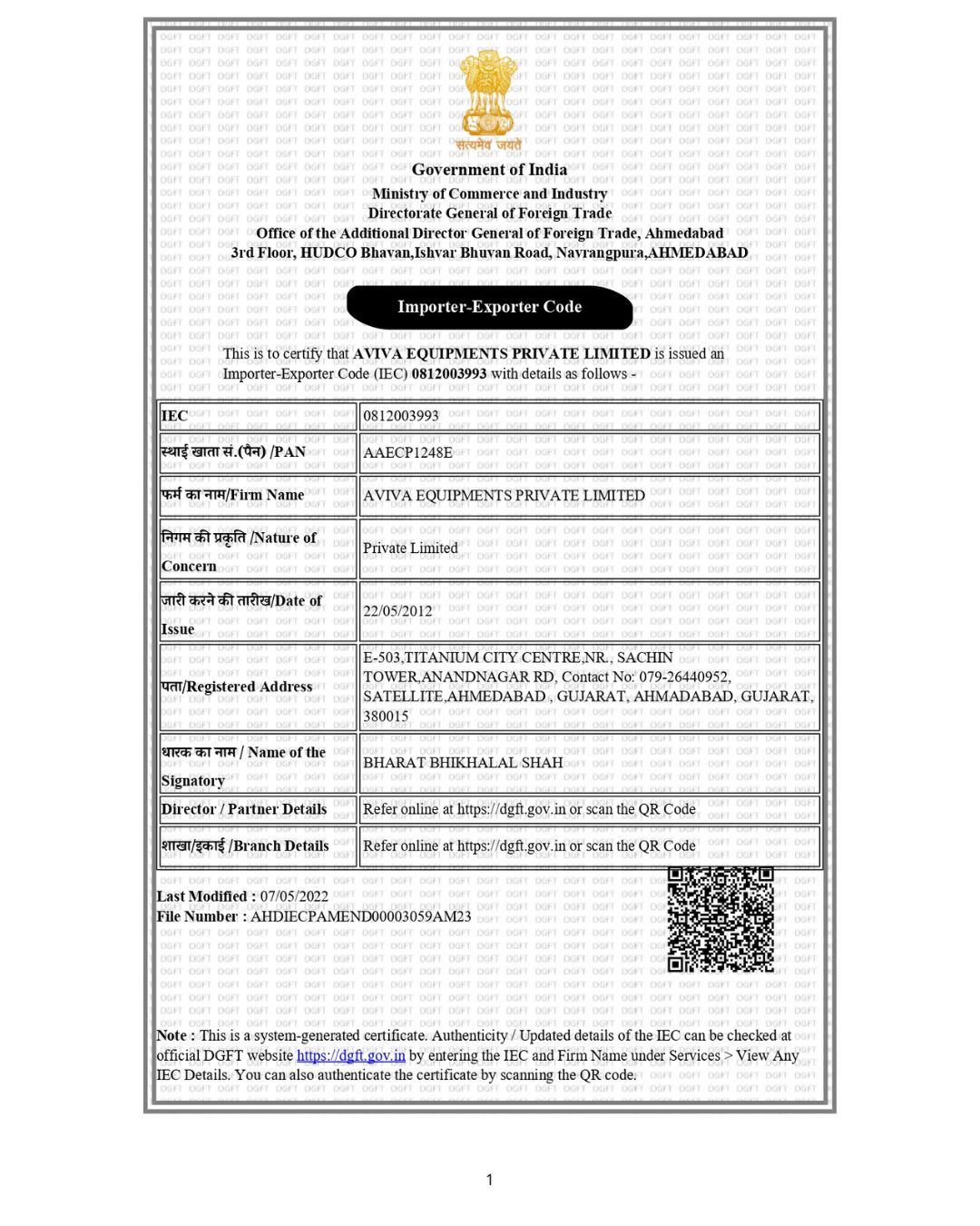 Certificate 1
