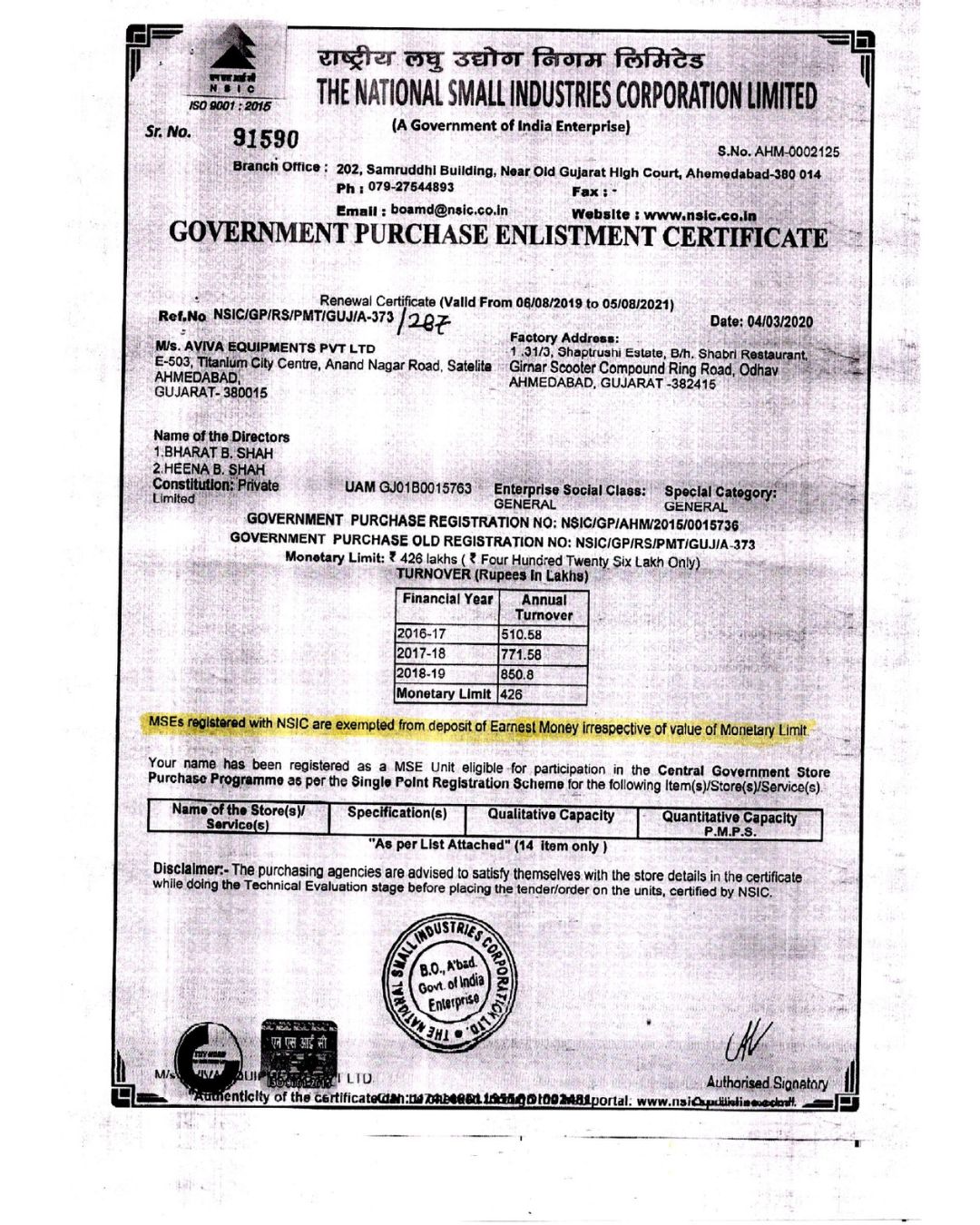 Certificate 5